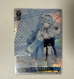 ホロライブオフィシャルカードゲーム 雪花ラミィ プロモ ホロカ ラミィ