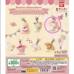 ゆるっとめじるしアクセサリー　ガチャガチャ　マイメロ