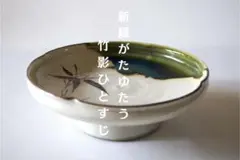 花ちゃん様 リクエスト 2点 まとめ商品