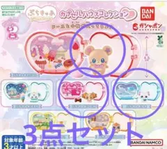 ぷちきゅあ カプセルハウスコレクション　ゆき　こむぎ　もふるん
