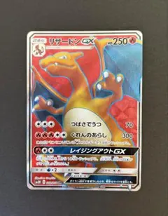 ハ*ん様 リザードンGX SSR SM8b GXウルトラシャイニー 209/15 - メルカリ