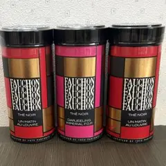 【フォション】紅茶　茶葉　2種類　3缶セット