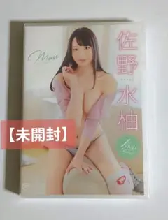 佐野水柚/Muse