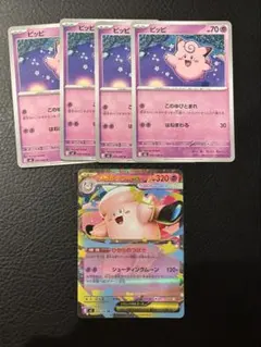 ポケモン 進化ライン デッキパーツ ピッピ メガピクシーexのサムネイル
