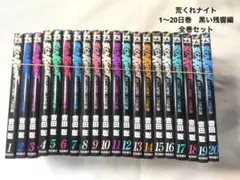 荒くれknight　全巻セット＋おまけ　公式ガイドブック　てんねん全7巻 荒くれknight 全巻セット＋おまけ 公式ガイドブック てんねん全7