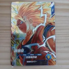 ドラゴンボールスーパーダイバーズ　sdv6-076 孫悟空