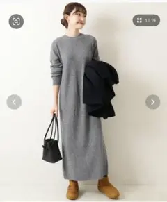 Spick and Span リブニットワンピース　グレー