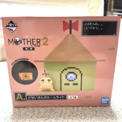 MOTHER2 一番くじ　A賞 どせいさんのルームライト