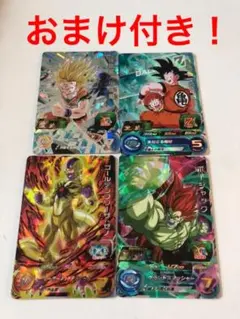 おまけ付き！スーパードラゴンボールヒーローズ12 4枚セット