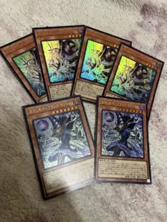 王のしもべ　ブラックマジシャン　まとめ売り