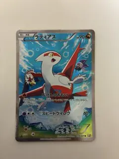 Item thumbnail for item a802c11f-e4d8-4969-b812-95910612d294