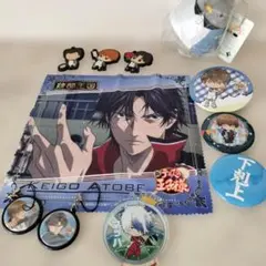 Item thumbnail for item 22943da9-14d3-40e5-8b66-7e5814ce4623