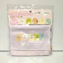 CA41501 すみっコぐらし マルチポケットポーチ つけポケット 移動ポケット