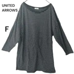 UNITED ARROWS 細ボーダー Tシャツ ブラック×ホワイトボーダー柄のサムネイル