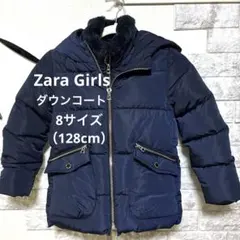 美品★Zara Girls ダウンコート128cm