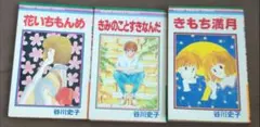 2026年最新】谷川史子の人気アイテム - メルカリ