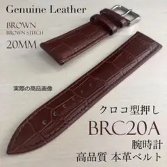 本革＊腕時計レザーベルト＊高品質＊交換ベルト