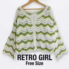 サマーニット　クロシェカーデ　RETRO GIRL　フリーサイズ