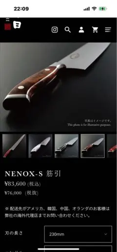 2025年最新】nenoxの人気アイテム - メルカリ