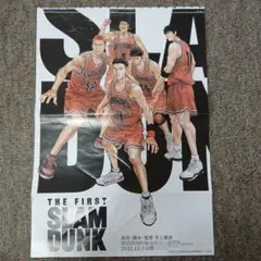 スラムダンク　公式ポスター5種セット　THE FIRST SLAM DUNK THE FIRST SLAM DUNK ポストカード5枚セット: ステーショナリー