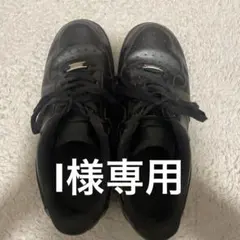 NIKEナイキ エアフォースワン ブラック