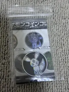 ポケモンコインコレクション