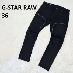 ✨人気✨G-STAR RAW AIR DEFENCE ZIP SKINNY 36 - メルカリ