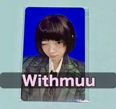 ILLIT モカ bomb トレカ withmuu ラキドロ 特典 - メルカリ