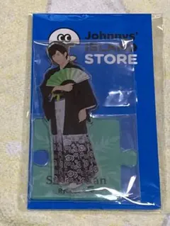 SnowMan アクリルスタンド アクスタ 第2弾 阿部亮平