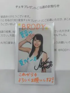 中村麗乃(乃木坂46) 3期生 アップトゥボーイ 直筆サイン入りチェキ