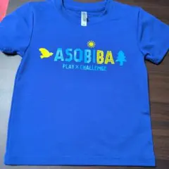 ASOBIBA Tシャツ 120サイズ 青のサムネイル