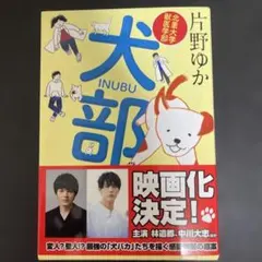 Item thumbnail for item bec1c971-77ad-4f58-90de-69fb3faee4f9