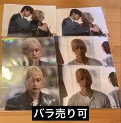 純愛上等! ブロマイド 山中柔太郎 髙松アロハ M!LK 超特急