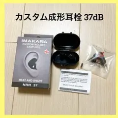 데시불즈 - 맞춤형 몰드 이어 플러그 31dB 최고의 NRR 컴포트 히어링
