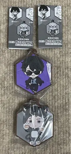 ドズル社 カプセルラバーマスコット ぼんじゅうる ネコおじ