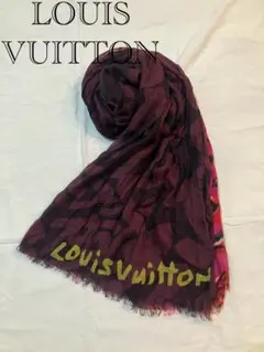 LOUIS VUITTON エトール フリンジ 大判 ストール ショール