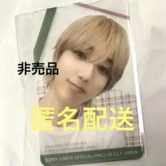 イェソン トレカ