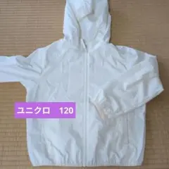 ポケッタブルパーカー ジャケット