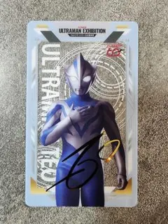 ウルトラマン60周年展 ウルトラマンテオ 特典クリアカード 枚方パーク