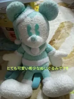 激レア【平成レトロ】東京ディズニーランド限定★非売品　ミッキーぬいぐるみリュック