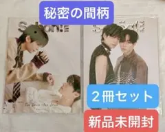公式 秘密の間柄 Schon! メッセージ入 トレカセット ジュンソ