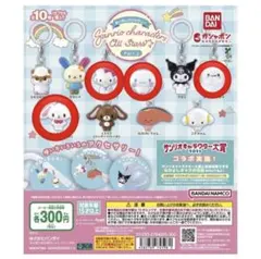 サンリオめじるしチャーム チャーミーキティしろうさはなまるおばけシナモロール