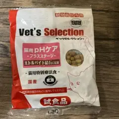 M's様 リクエスト 2点 まとめ商品