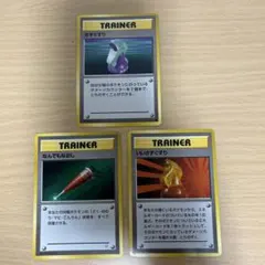 【旧裏】ポケモンカード　トレーナーカード