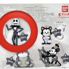 ディズニー カラーチャームコレクション black ジャック・スケリントン