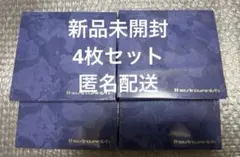 美羽様 リクエスト 2点 まとめ商品