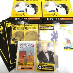 ゆ*う様 エンタメくじ BANANA FISH バナナフィッシュ プレート アッ