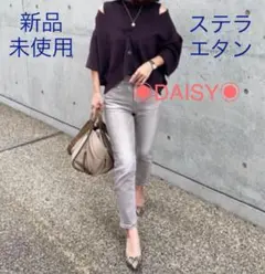 アッパーハイツ　upper hights ステラ　エタン　完売デニム　ジーンズ