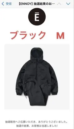 ENNOY PROFESSIONAL PADDED JACKET/PANTS