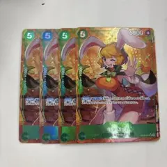 キャロット　sr パラレル　4枚セット　ワンピースカード